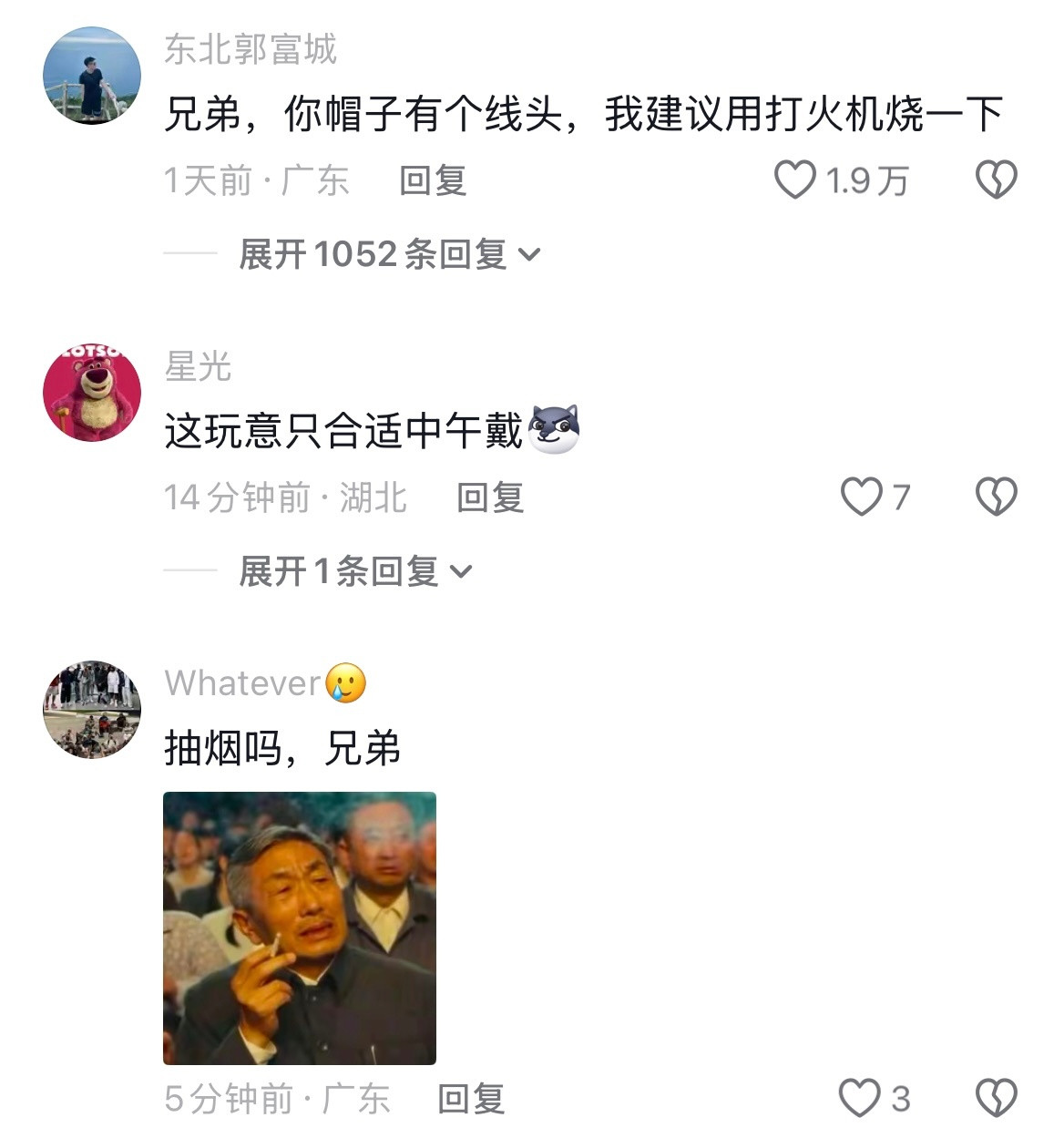 果然网上还是坏人多啊哈哈哈哈哈哈哈哈