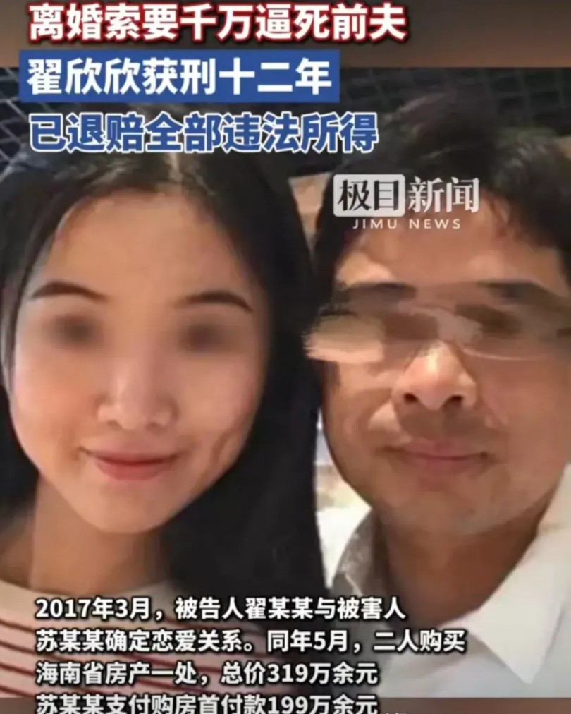 翟欣欣这事感觉有些地想不明白，她也没那么简单：1，翟欣欣就以她舅舅为靠山，以