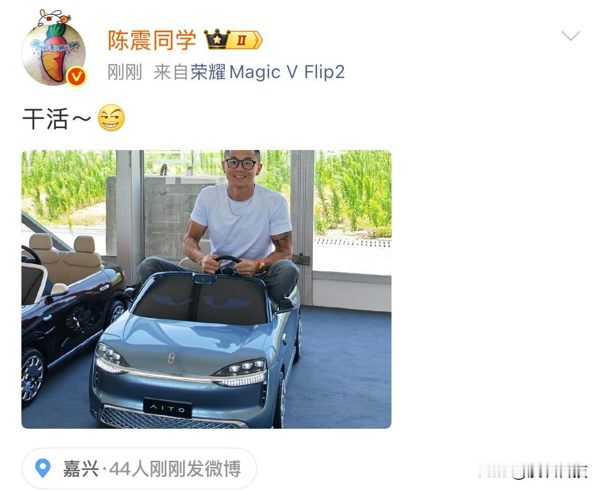 车评人陈震开上敞篷版问界M9了，这你受得了吗？网友：带智驾吗？带的话我准备给闺女