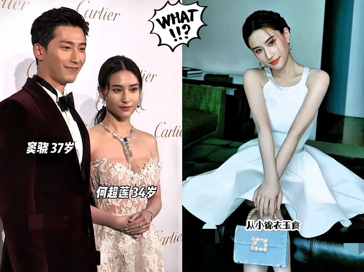 何超莲给天下所有女人上了一课，那就是：无论你有多美，钱包有多厚，都千万