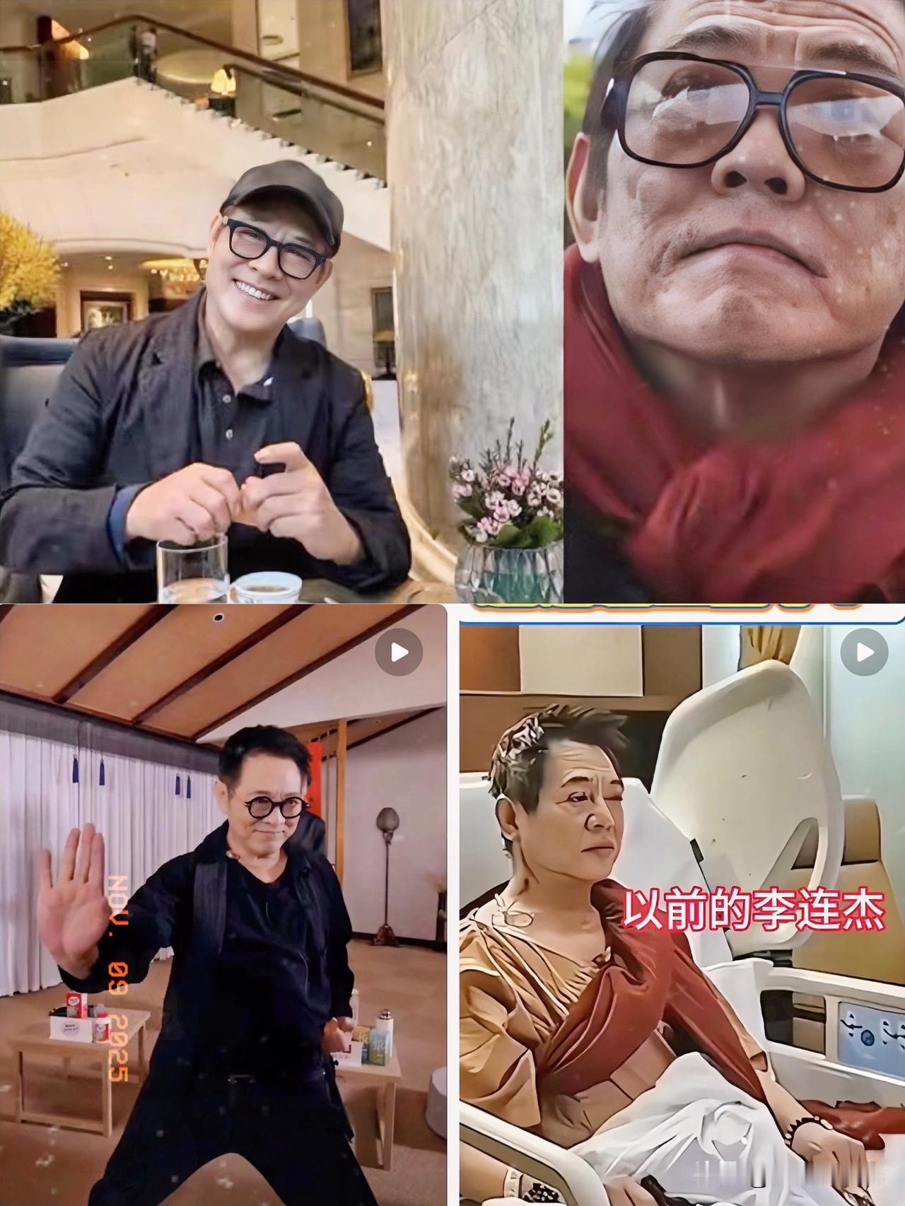 最近刷到李连杰、倪萍的状态，真是吓一跳！满脸胶原蛋白，健步如飞，洪金宝也