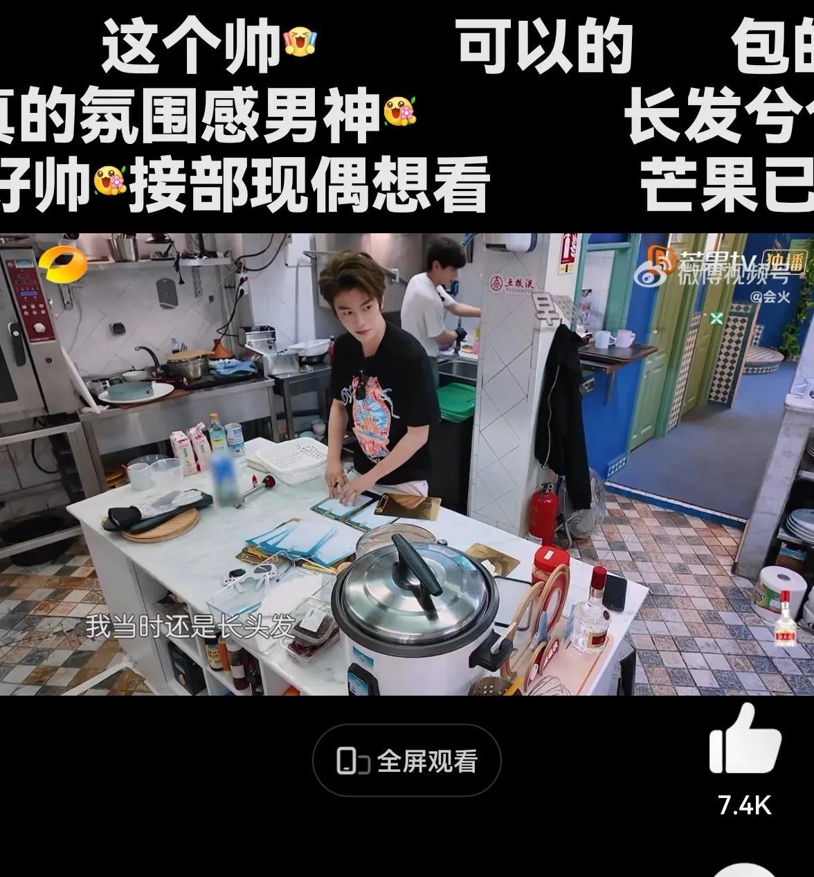 丁禹兮长发时面试《流星花园》，差点与沈月合作，此事引发热议！当年他长发造型青涩，