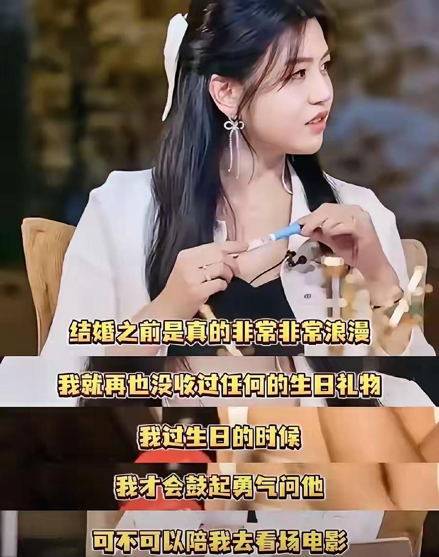 看完陈妍希访谈破防：结婚近十年，两三年前就已经无话可说刷完《我家那闺女20