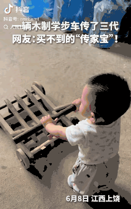 “没想到上人民日报了！”江西上饶一位宝妈拍下自家画面，小宝宝扶着旧木推车学走路，