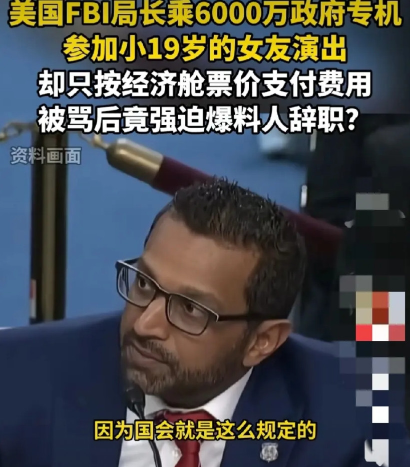 美国人终于领教了印度特色！没错，腐败，贪污，特权，是印度领先全球的存在！也是他