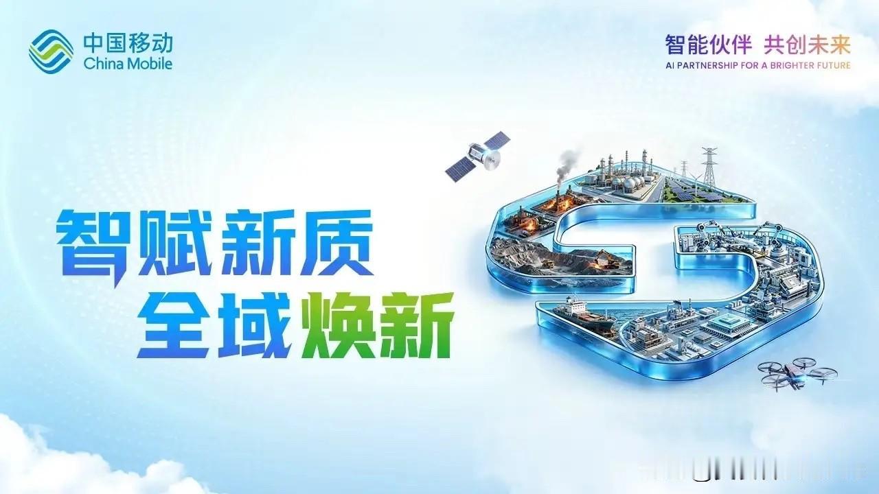 信不信由你，未来中国将成为这些全球第一：1，芯片:超越美国，全球第一；2、