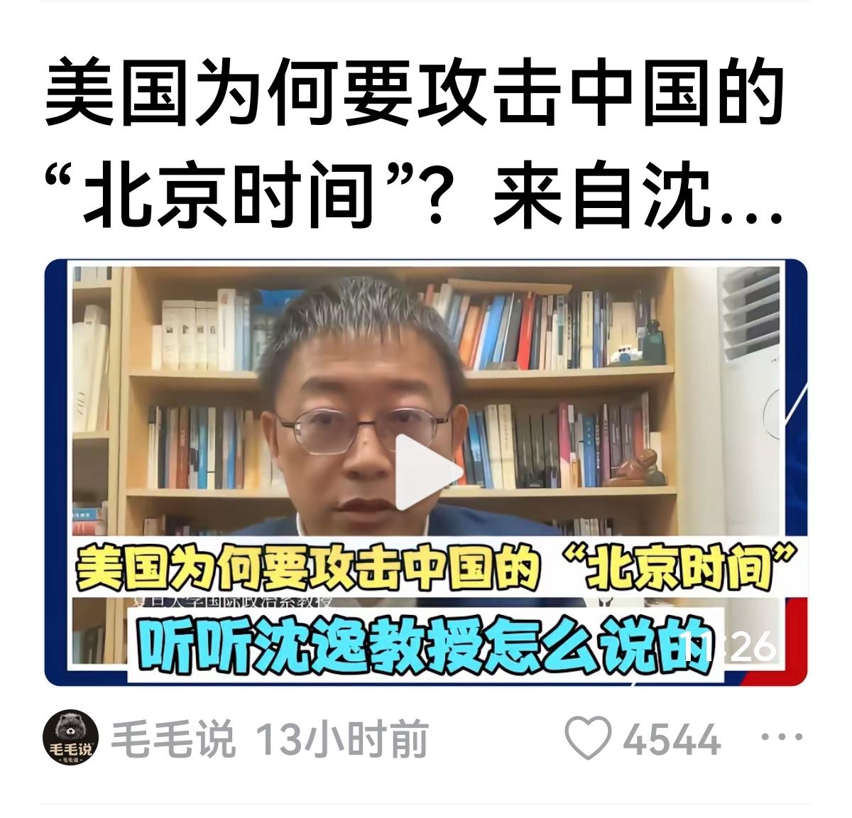 【这一次为何如此平稳低沉？】这次是美国以国家级网络攻击我北京时间，幸好被我们及