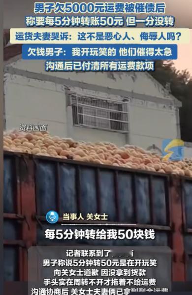 “太缺德了！”9月27日，河南安阳，一对夫妻从四川拉了一车苹果送到厂里，结果对方