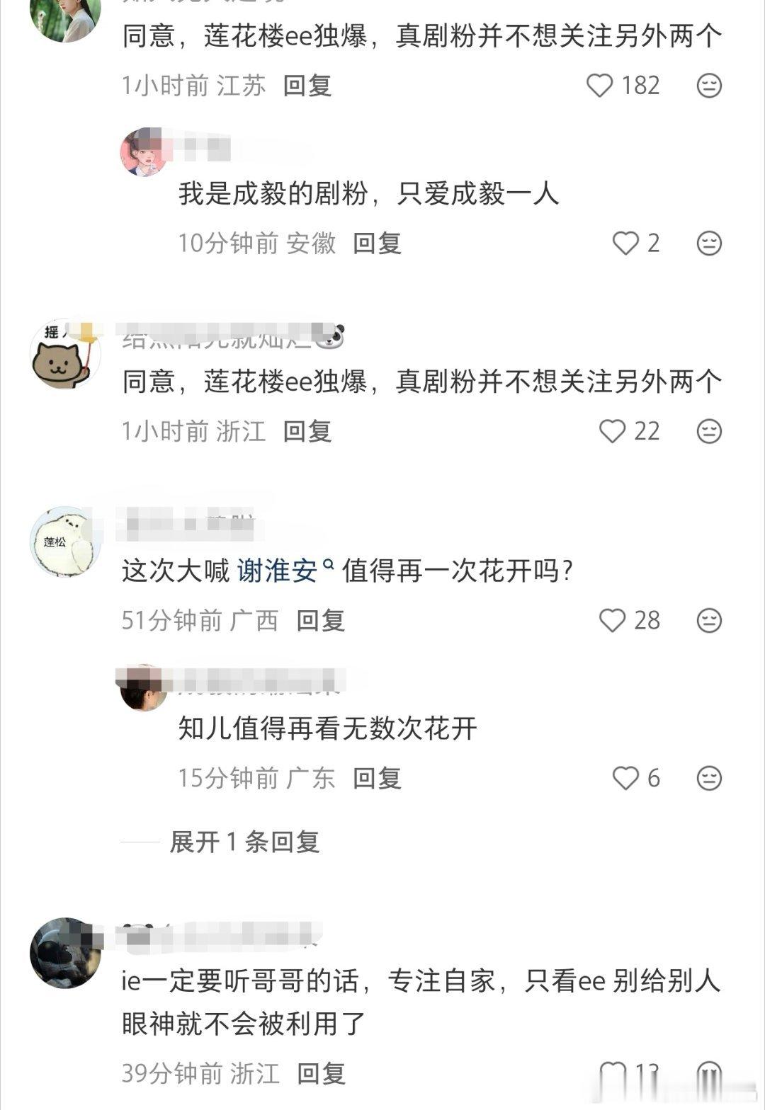 裤子搞堂会宁愿拿爱奇艺的剧揽客，都不吹自己平台的手黄和双十二，这代表平台知道谁才