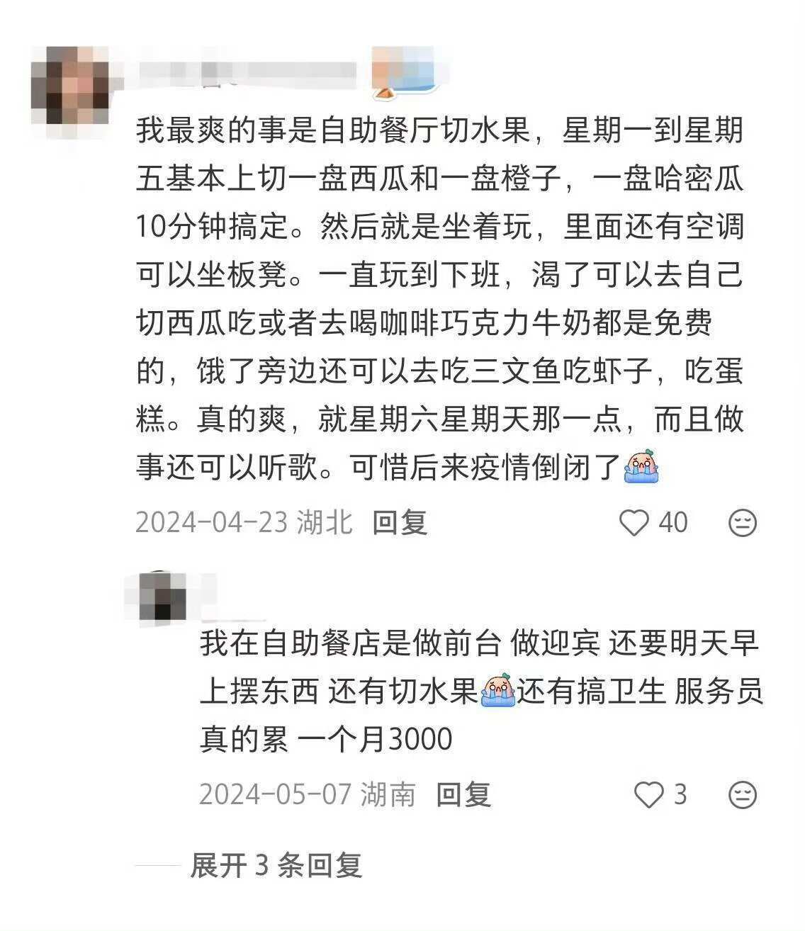 天呐❗️原来这么多适合脑袋空的人适合的工作