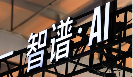 智谱AI上市转战港交所已过聆讯：本次上市前智谱AI累计融资83.44亿元，最高估