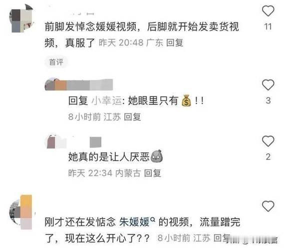 辛柏青说，那晚他在片场拍夜戏，手机响了—医院的号码。他说心里咯噔一下，接起来医生