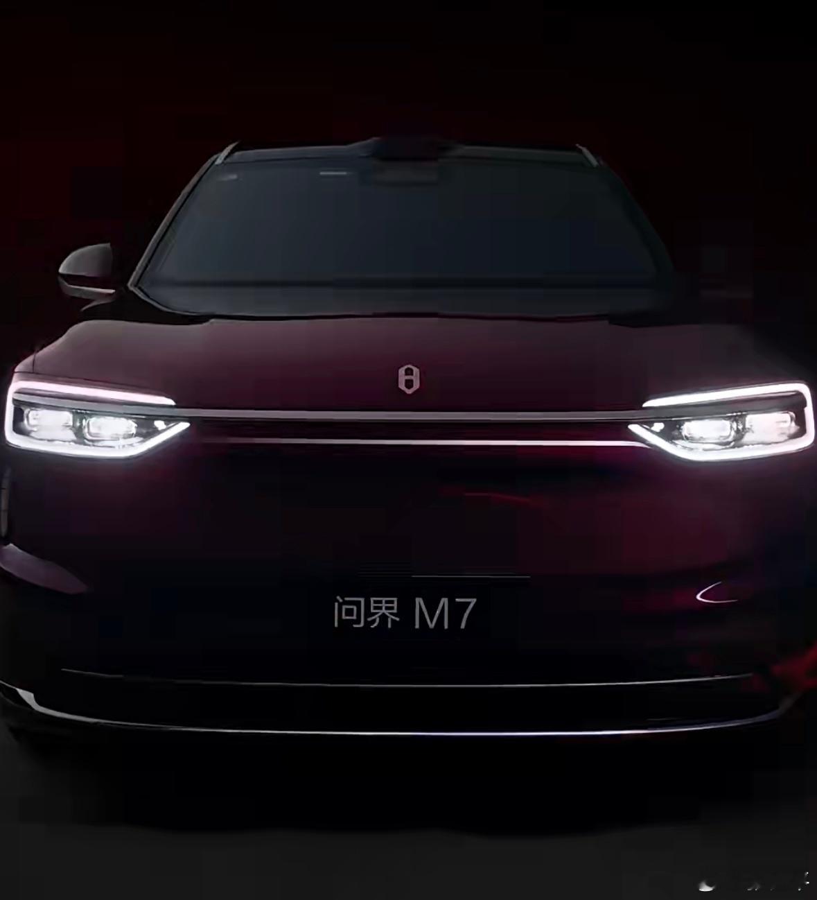 余承东说问界M6春天见我和一个鸿蒙的老伙计聊了下问界系列的定位，主要是M6会不会