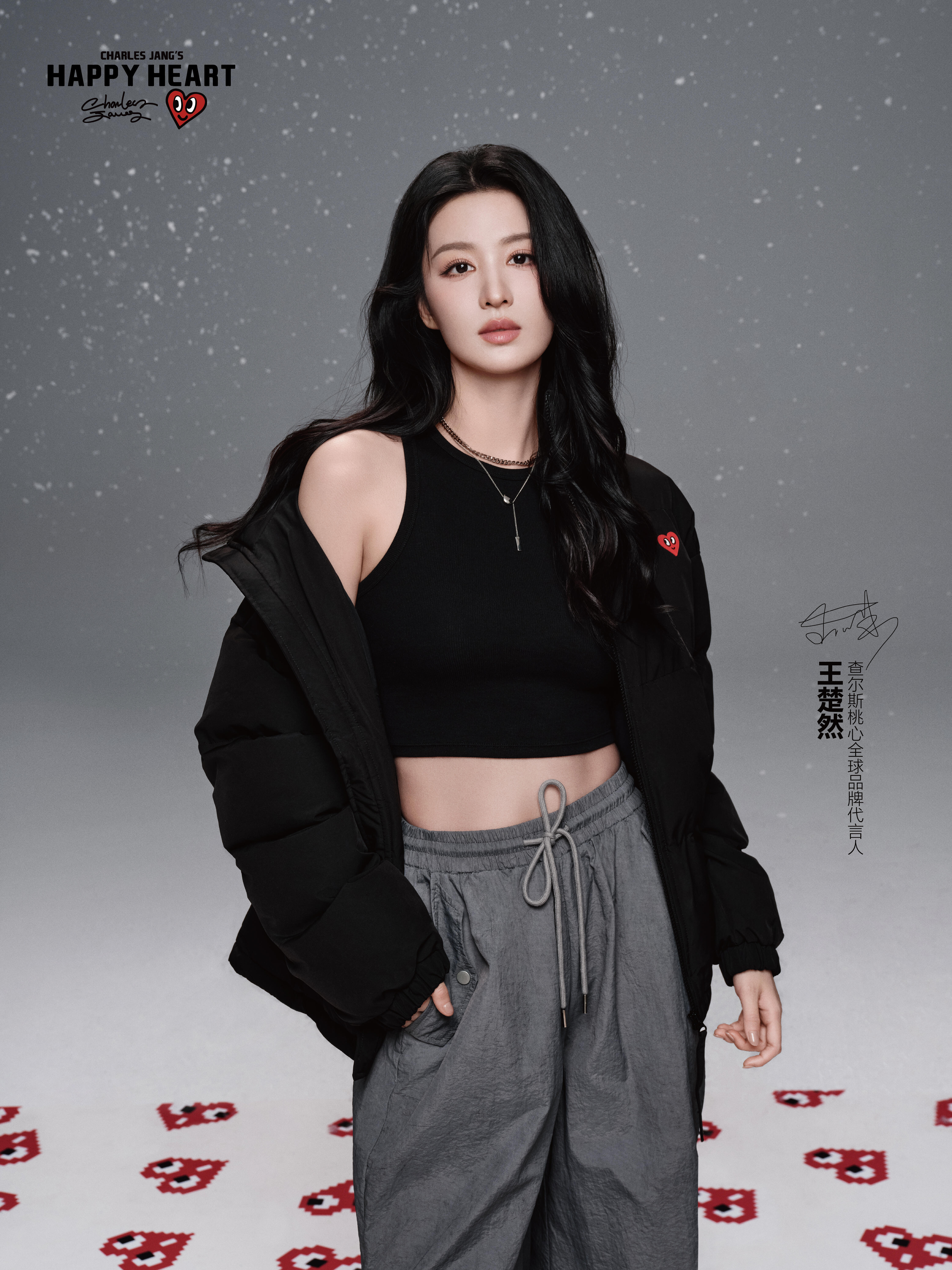 王楚然品牌代言照