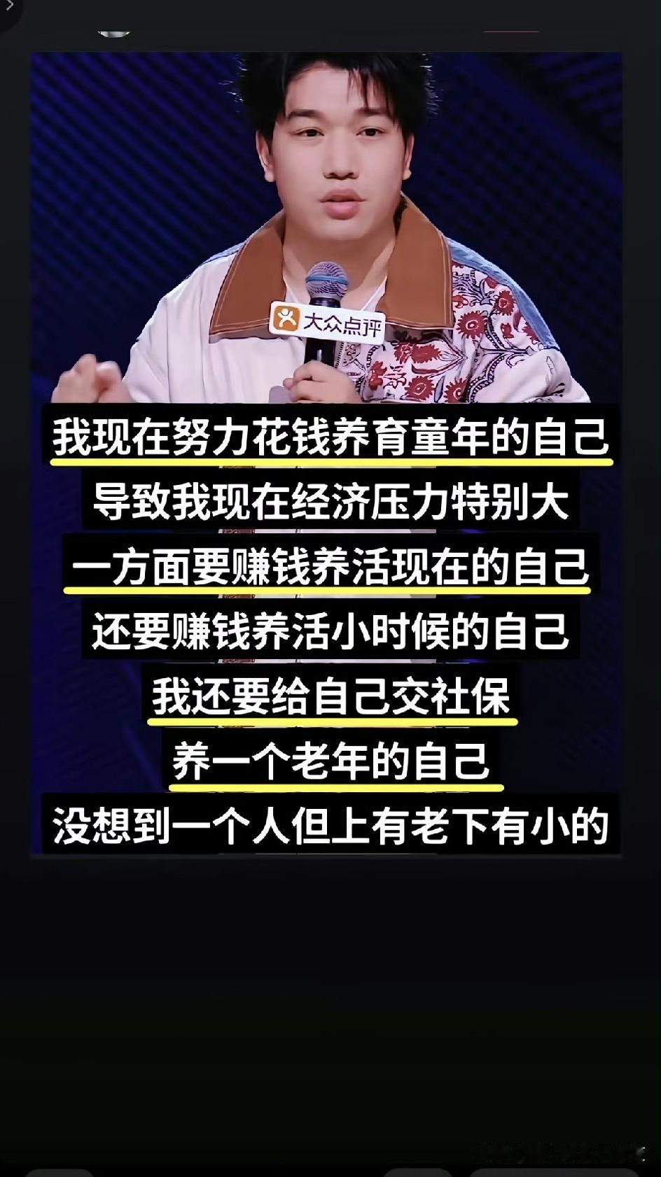以后没有自己[捂脸哭]