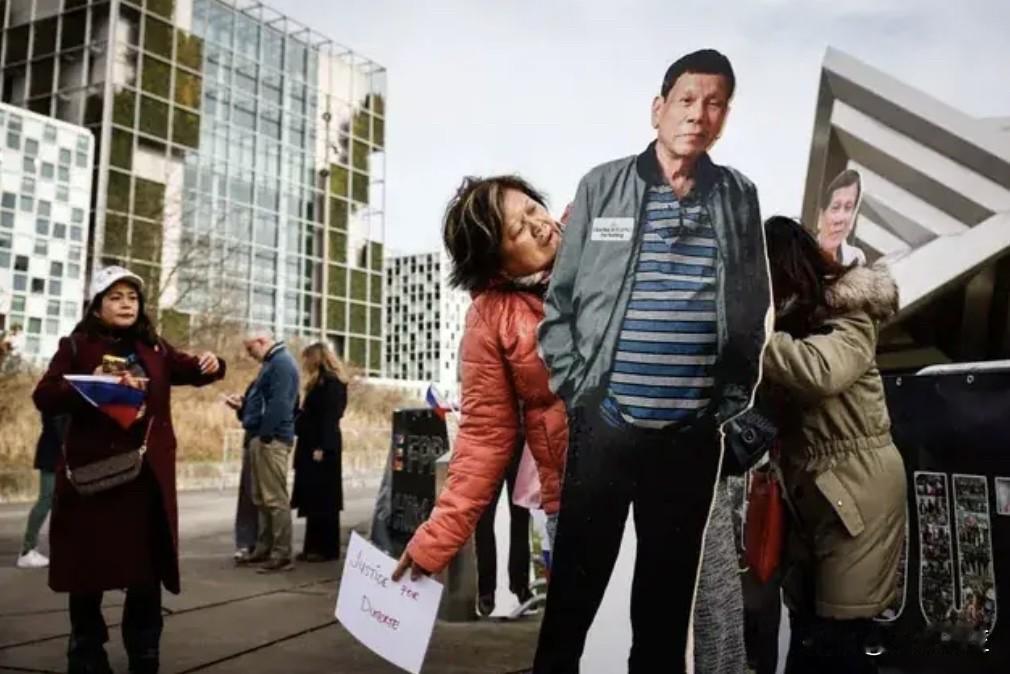 周三，在国际刑事法院对菲律宾前总统罗德里戈·杜特尔特反人类罪案件的第三次状况会议