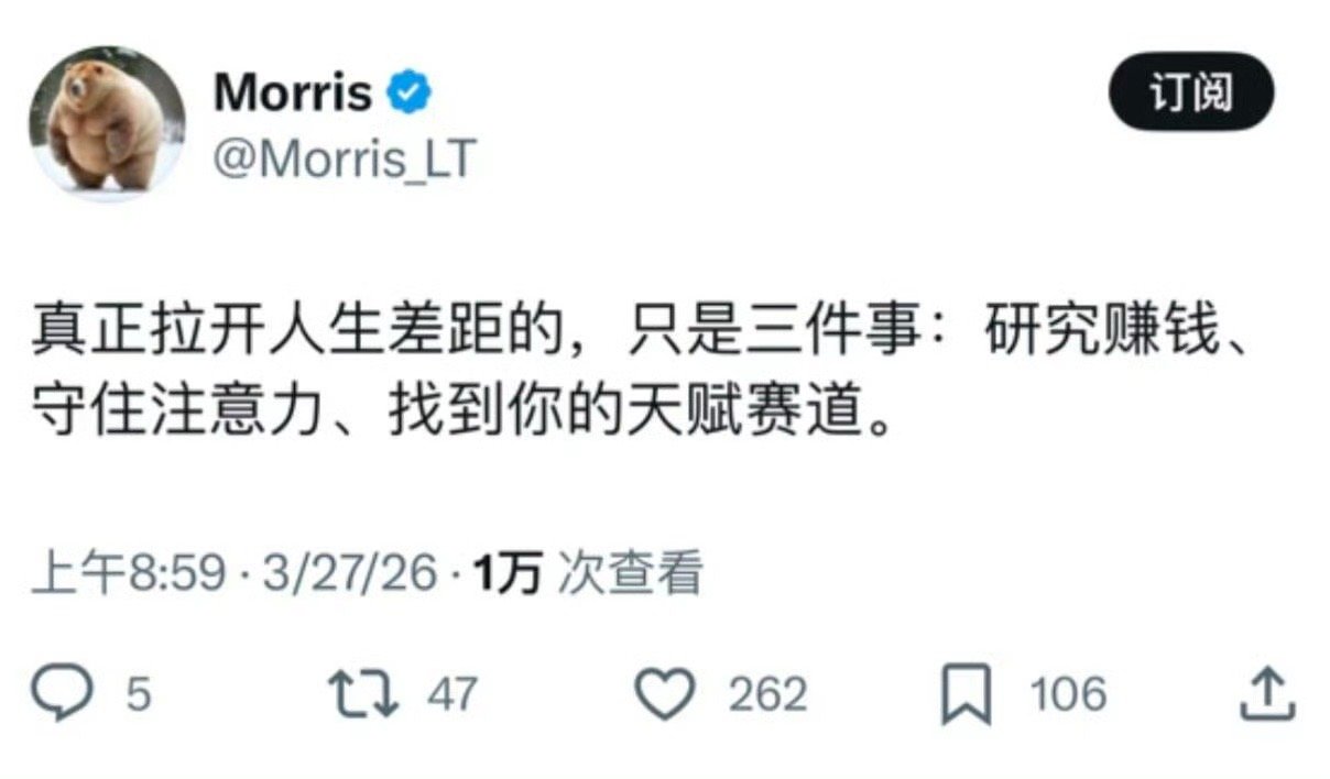 真正的人生差距只有这三件事