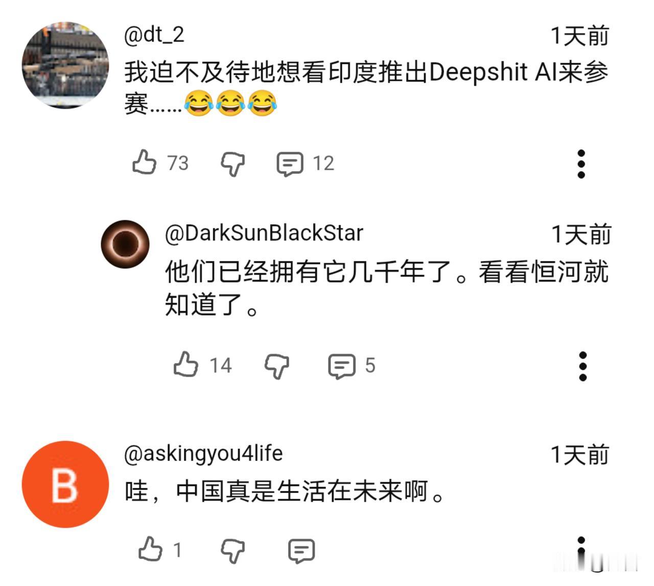 Seedance2.0亮相!印博主:印度将与中美两国在AI领域展开竞争。功能