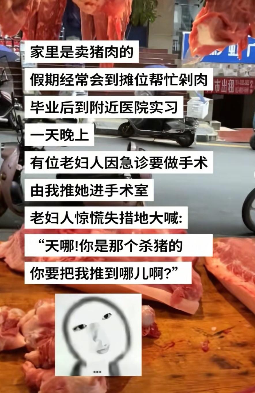 魔童降世这下解释不清了​​​