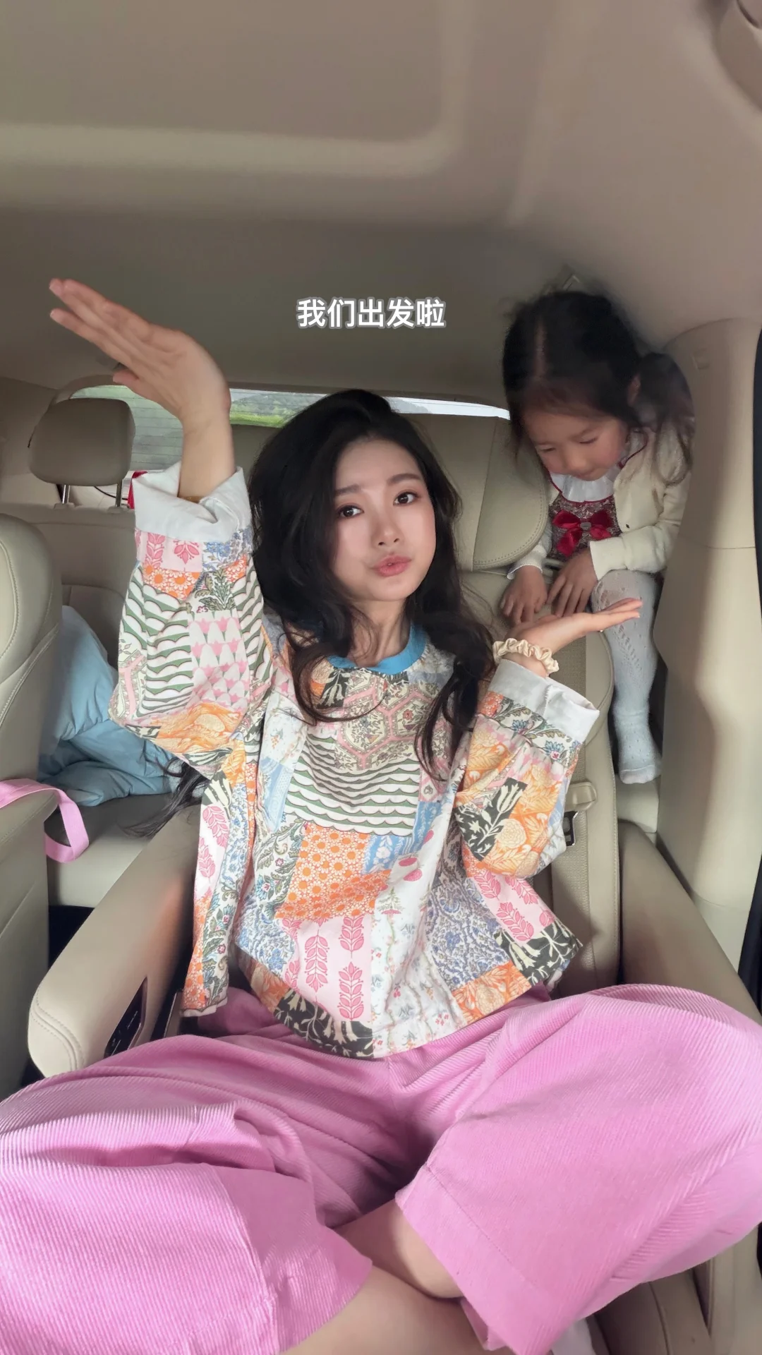 带着女儿去流浪一个月，不赶路，只赶海