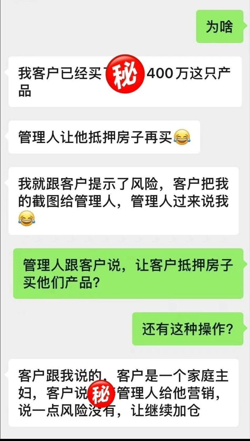 私募还是透明度太低了，我朋友最近找我，他基金股票由于恒科美团这些没赚钱，但还在