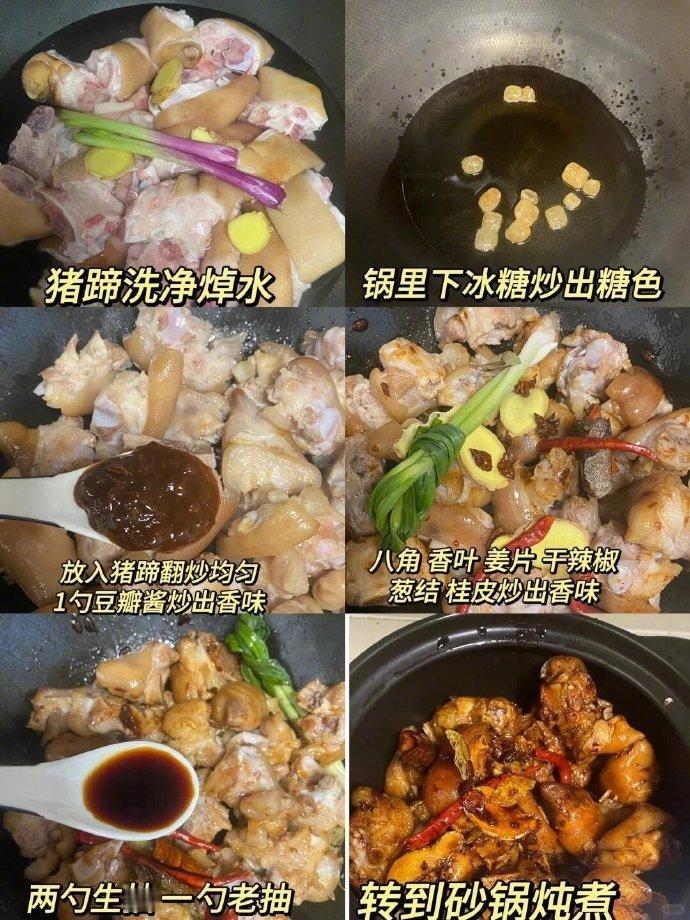 我爸做了十几年的配方了，真的巨巨巨好吃！​​​