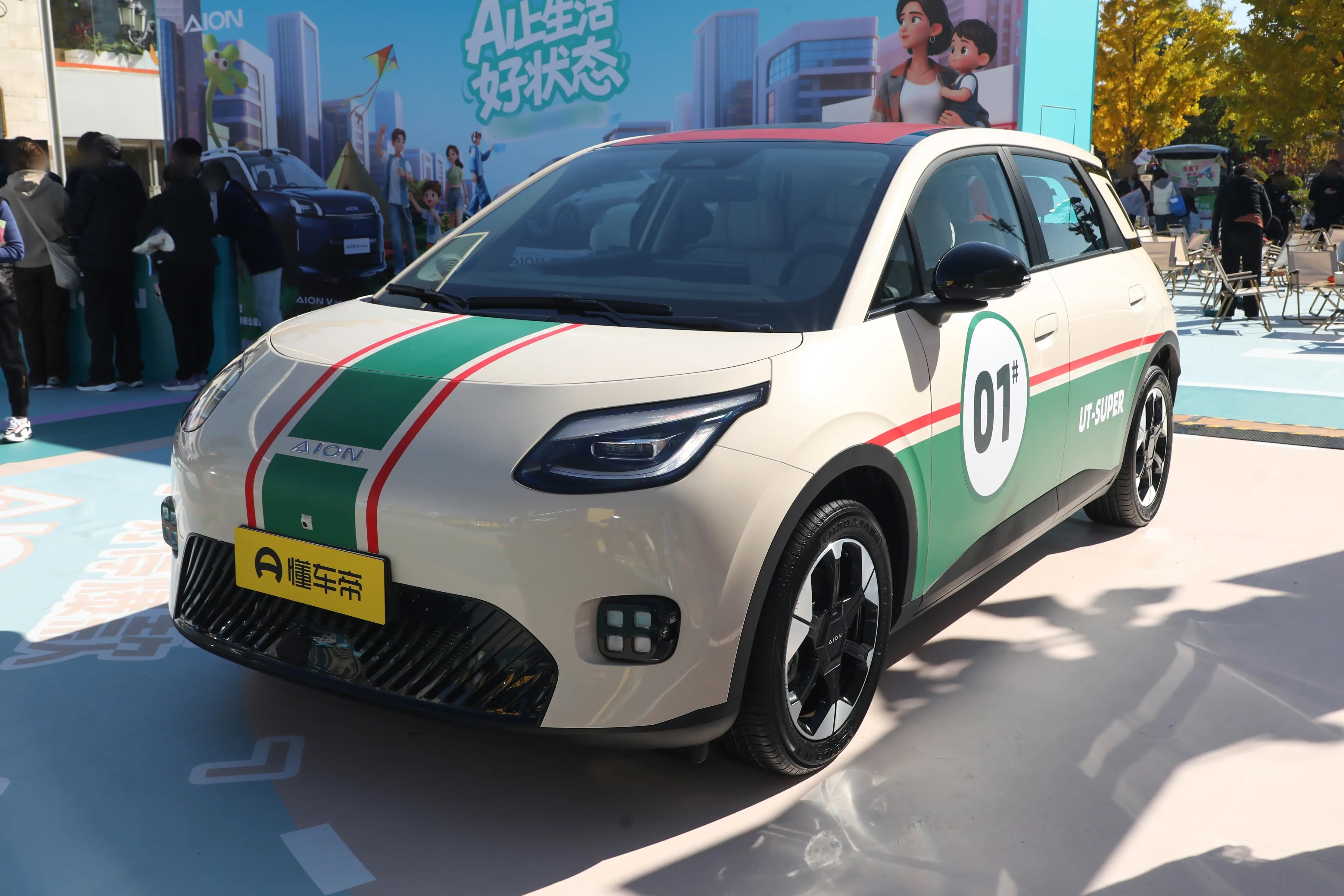 好很好非常好👍4.99万如果再叠加国补将打败99%A0级目标🎯指向国民