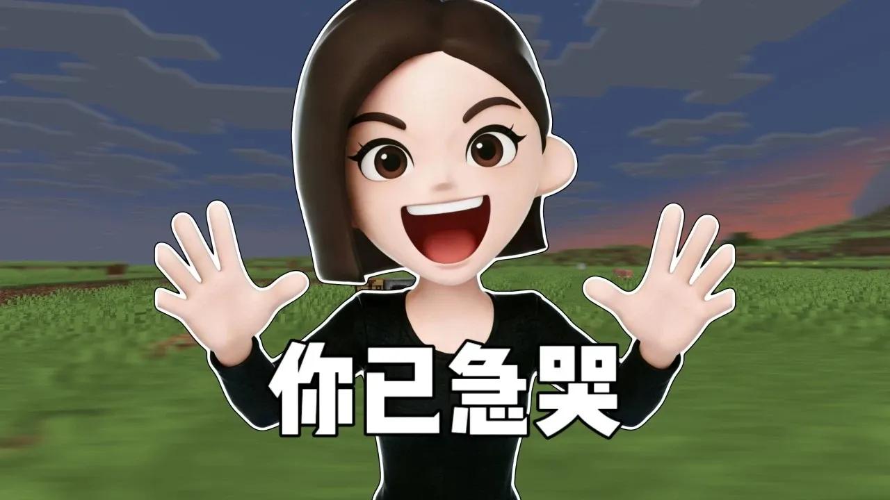 五一假期还没彻底收尾，不少人就被一记猝不及防的消息砸懵了。陪伴无数人工作、学习、