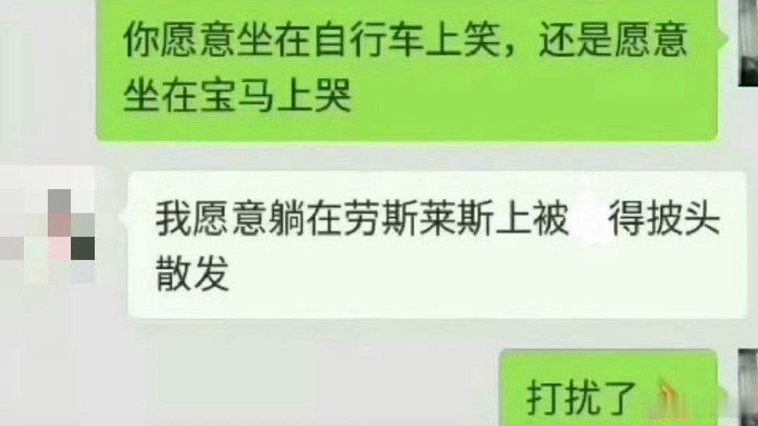 内谁看到跑车​