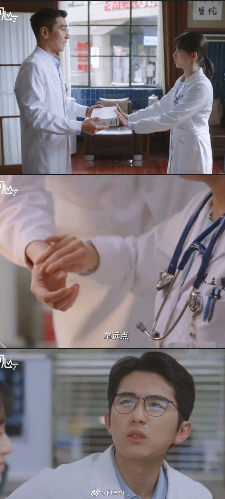 《问心2》周筱风送给小叶医生一大师级别的听诊器，小叶医生宝贝得连摸都不让别人摸…