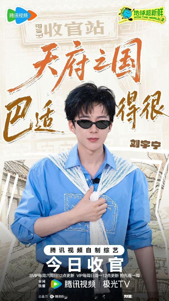 刘宇宁永不言败龚俊陈星旭看到刘宇宁追平比分的反应谁被这段赛点名场面惊艳到！刘宇宁