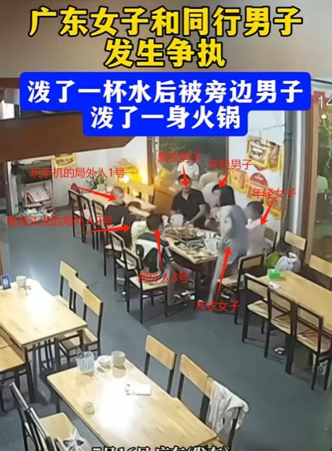 “冲动是魔鬼！”女子和同桌男子吃火锅时发生口角，女子气不过，冲动之下朝着男子泼了