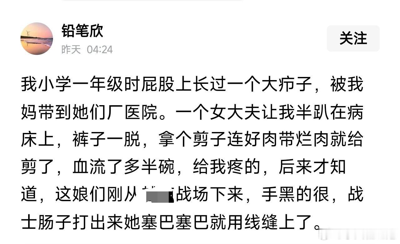 这，太狠了医生这职业，心不狠当不成