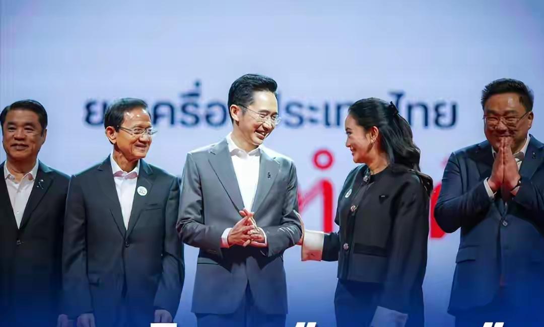 ​为泰党仍不死心，这时候他们决定参加明年的总理大学，这时候他们已经改头换面了，产