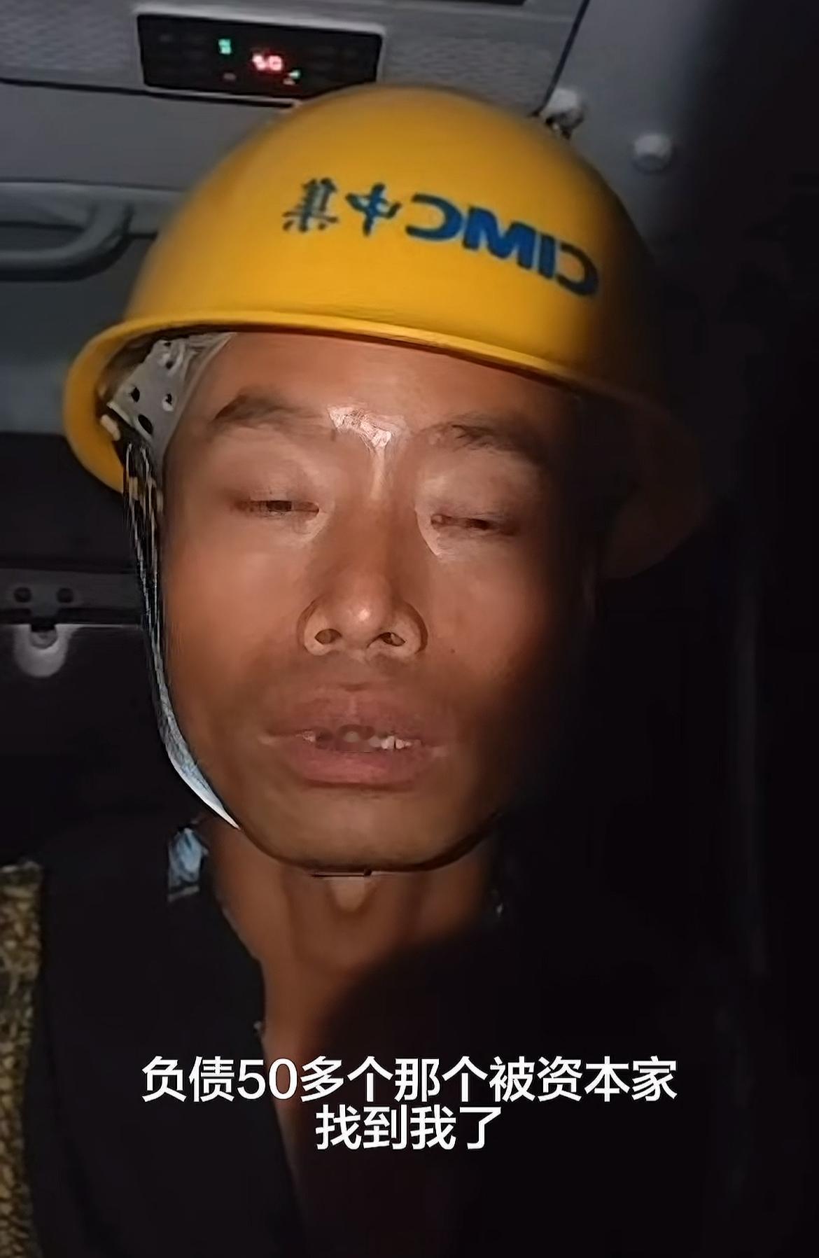 江苏“焊舞帝”葛兵兵负债原因曝光，惨遭中集开除也在情理之中，负债50也不能全部怨