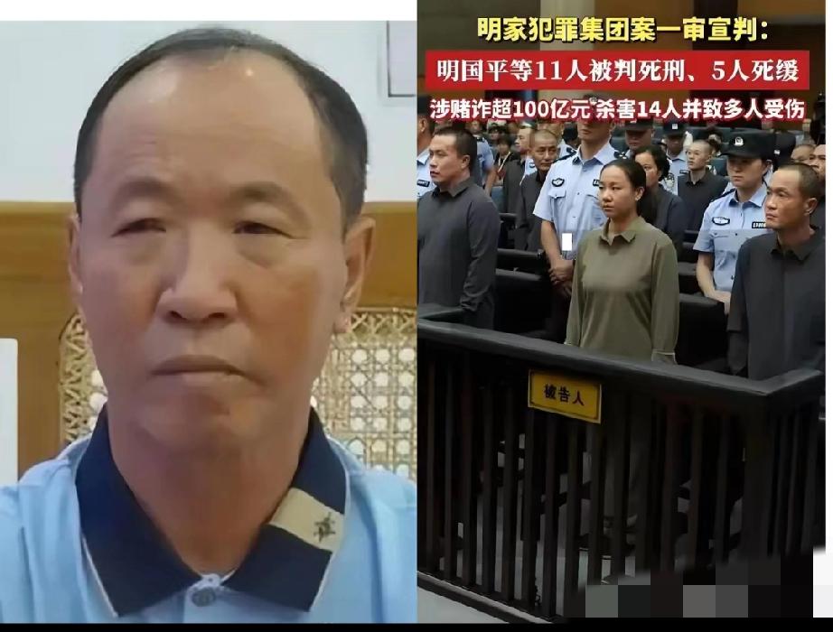 明学昌到死都没算明白——他在卧虎山庄欠下的血债，最后全让子女替他买单。当年