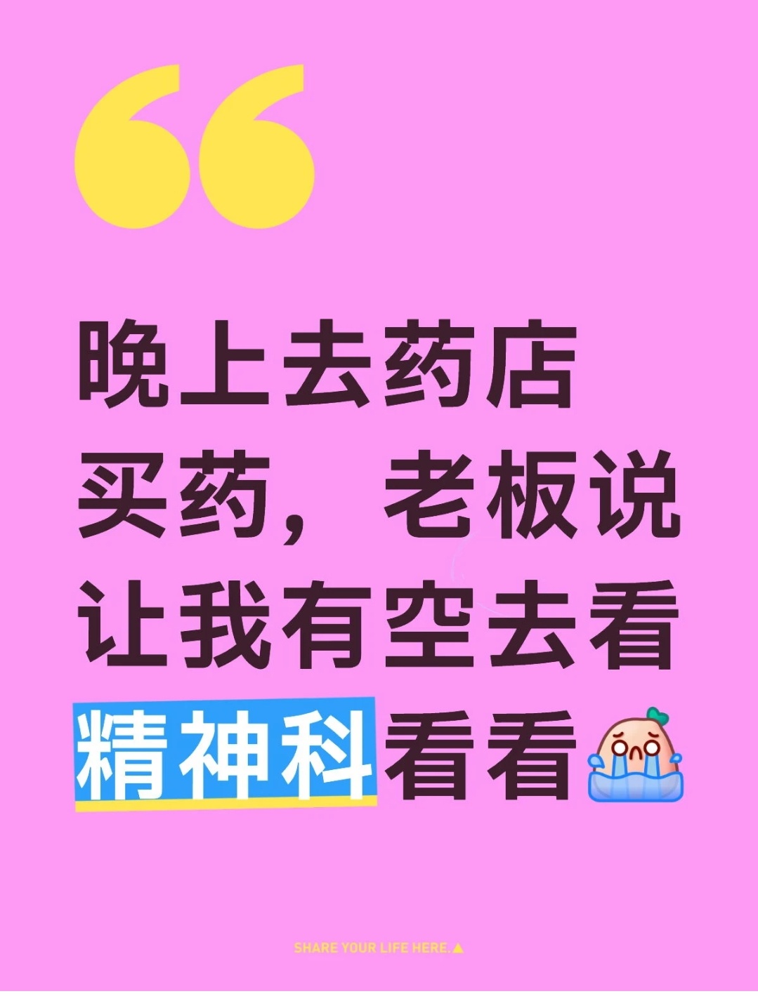 精神类问题能从表面看出来吗