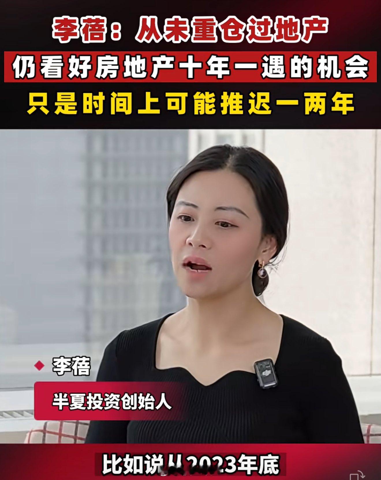 今年继续看多地产，感觉快要对了。