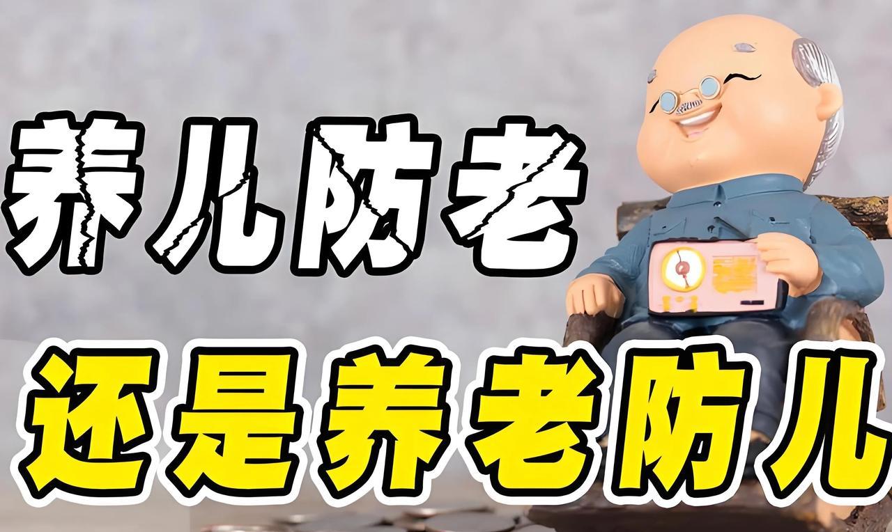 小城父母费心托举大城市的儿子，最后却被儿子伤透了心。生活在小城市的老陈夫妇有一