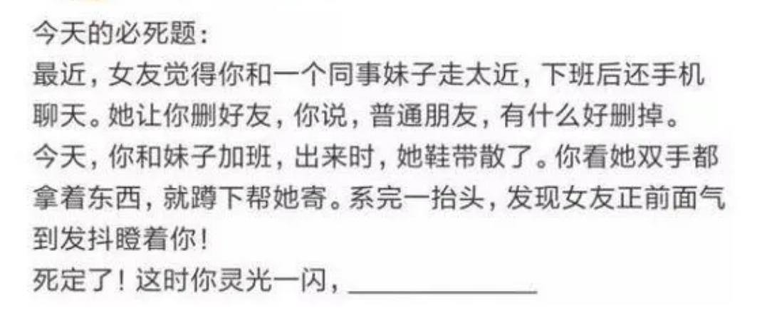 你还在乎你同事的感受？