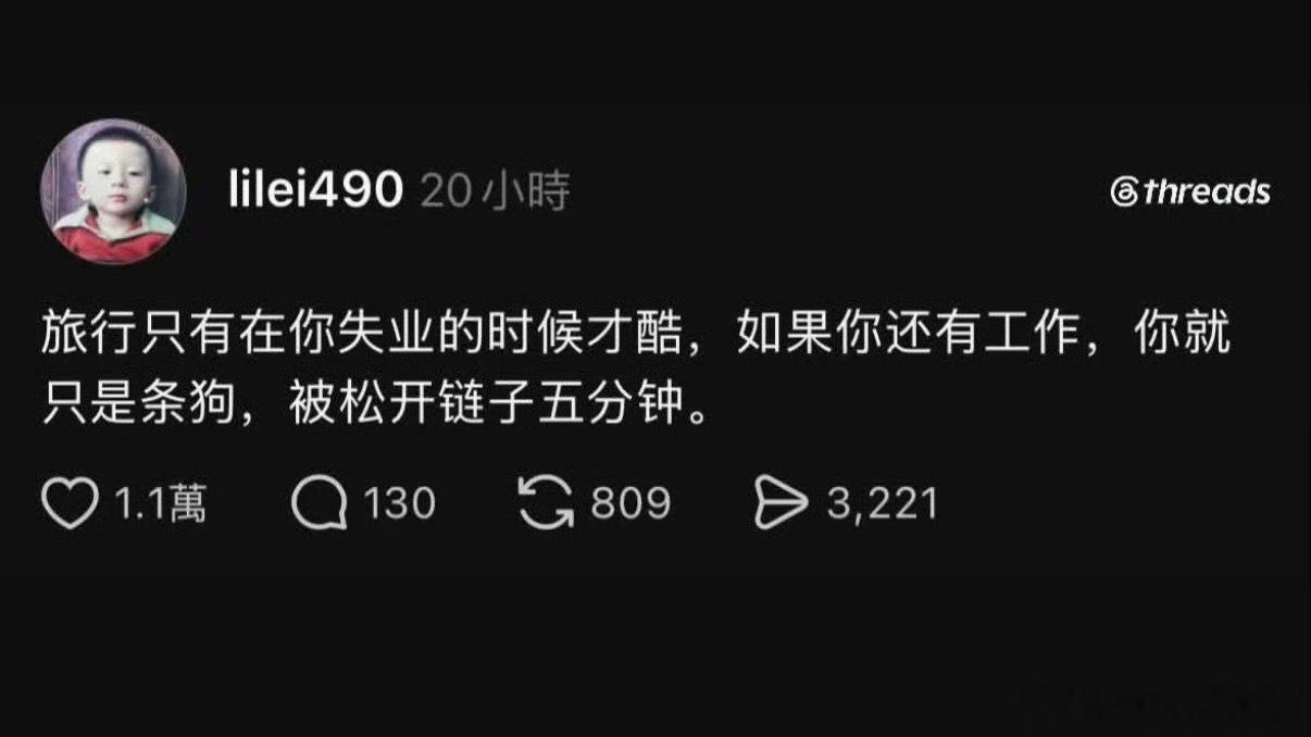 难怪每次出去玩总觉得赶得喘不过气呢​​​