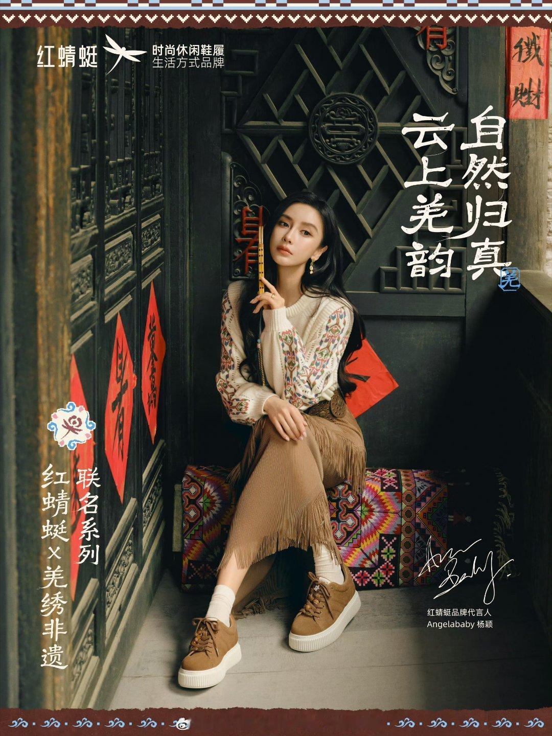 angelababy｜杨颖把爱意写进信里将信封存进信箱，来日再慢慢给你诉说