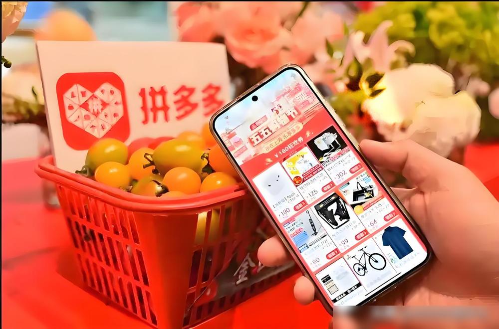 拼多多把价格玩成了读心术。上周我盯一款空气炸锅，第一天899，点收藏后关机睡觉；