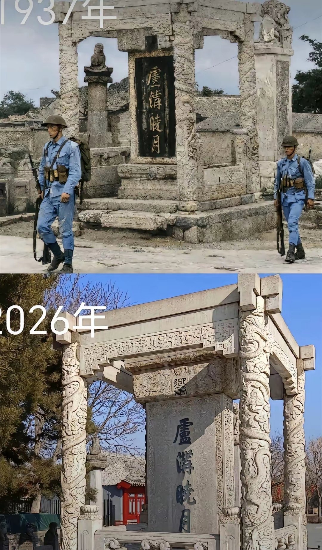 同一个地方，相隔一百年！历史