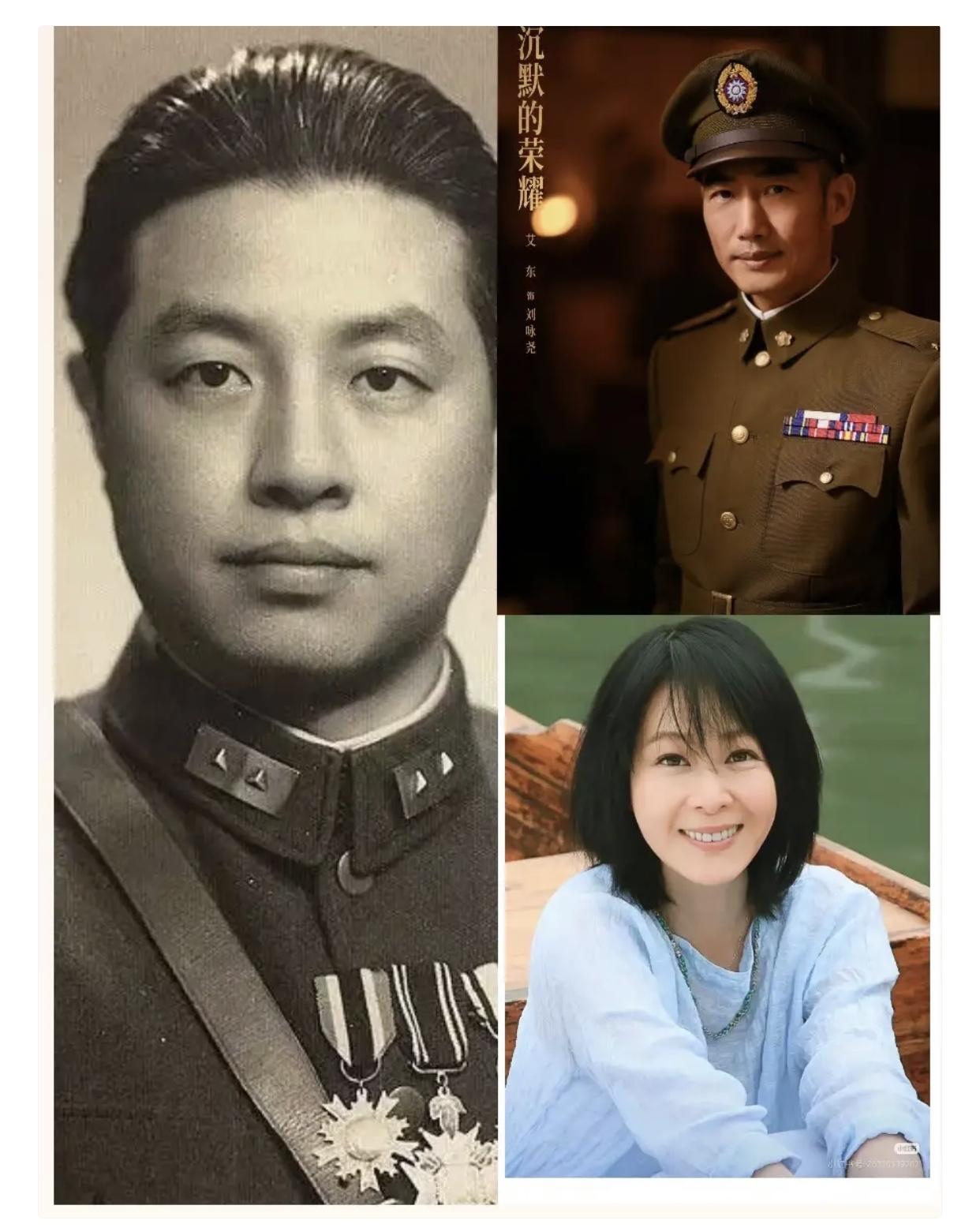 这下出名了，估计全国人民都知道了，《沉默的荣耀》里面的刘咏尧竟然是刘若英的爷爷。