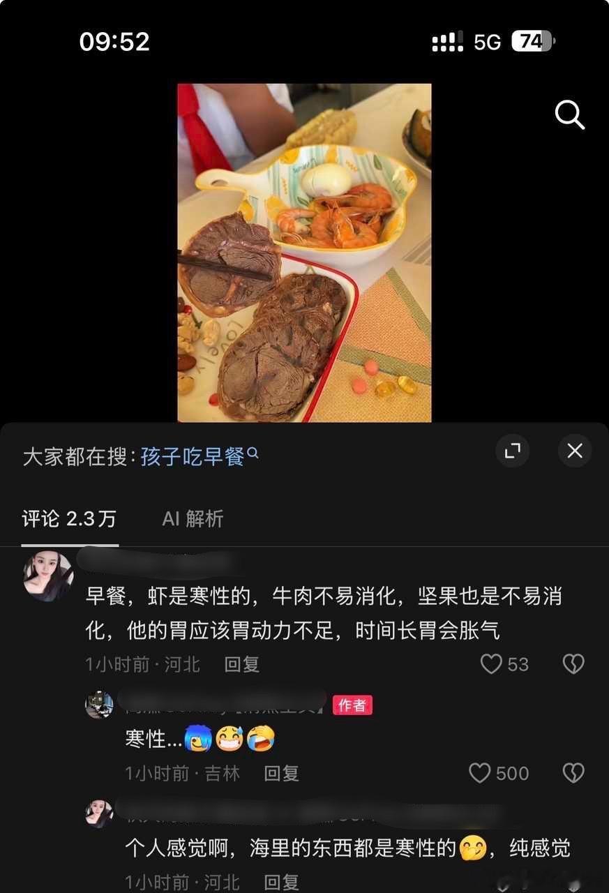 一种感觉～​​​