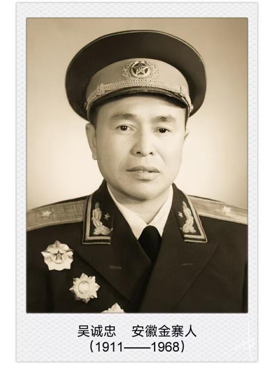 1946年7月17日，已经撤退至岳西县冶溪镇我解放军独立二旅，在旅长吴诚忠的带领
