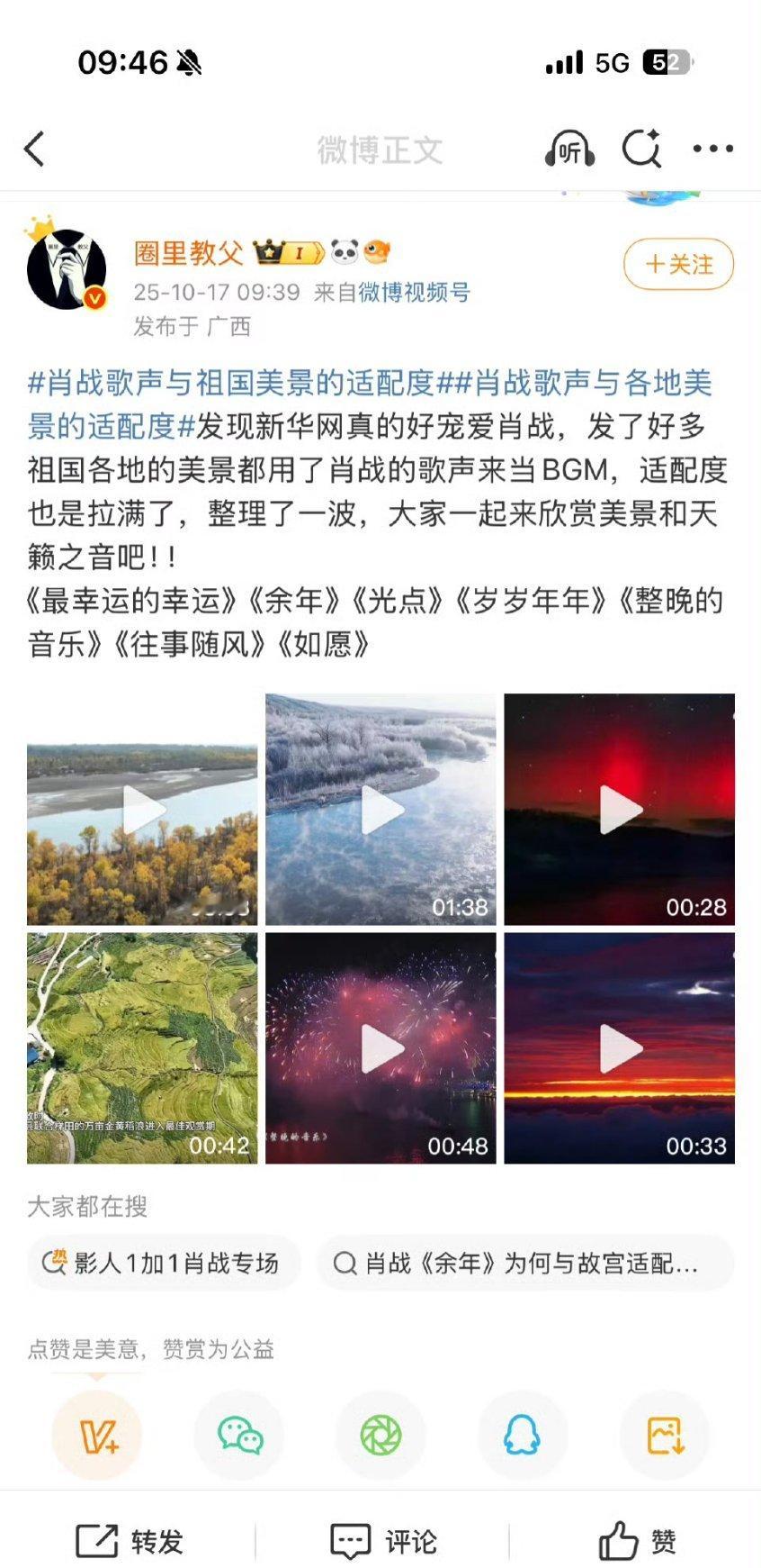 我不行了，有没有搞错，屠自己红稿干嘛，把yxh当guan媒吗​​​