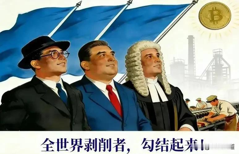 看似劝你善待劳工，实则悄悄废掉国运！西方的“善意”，是最致命的陷阱世间最伪