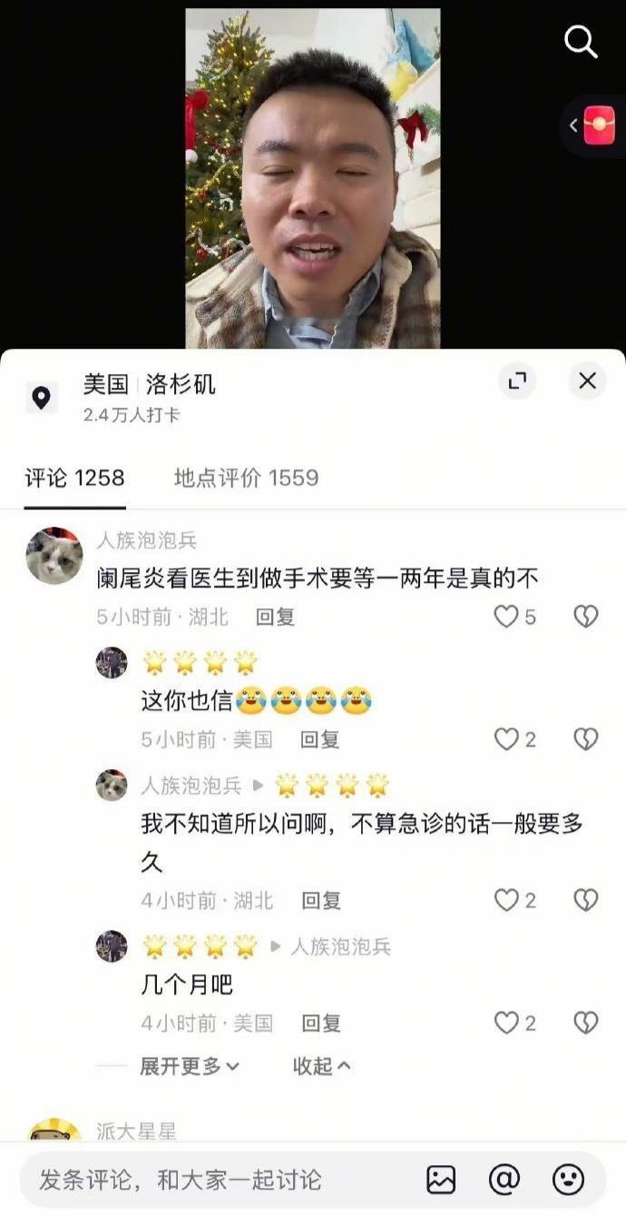 “这你也信？”